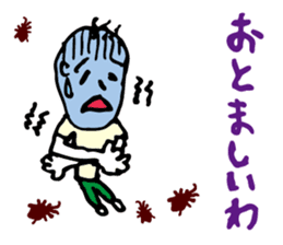 Shizuoka dialect Part.2 sticker #8626460