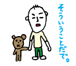 Shizuoka dialect Part.2 sticker #8626461