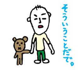 Shizuoka dialect Part.2 sticker #8626461