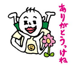 Shizuoka dialect Part.2 sticker #8626462