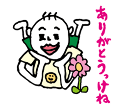 Shizuoka dialect Part.2 sticker #8626462