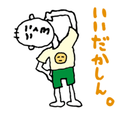 Shizuoka dialect Part.2 sticker #8626463