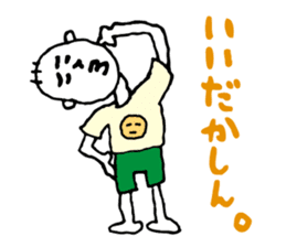 Shizuoka dialect Part.2 sticker #8626463
