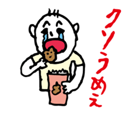 Shizuoka dialect Part.2 sticker #8626464