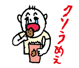 Shizuoka dialect Part.2 sticker #8626464