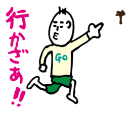 Shizuoka dialect Part.2 sticker #8626465