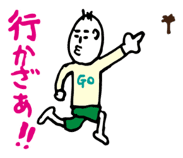 Shizuoka dialect Part.2 sticker #8626465