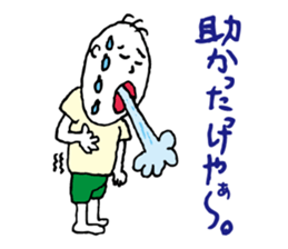 Shizuoka dialect Part.2 sticker #8626466
