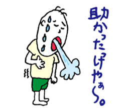 Shizuoka dialect Part.2 sticker #8626466