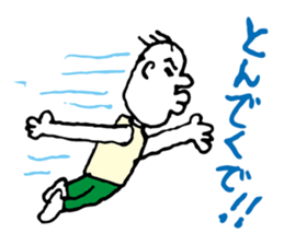 Shizuoka dialect Part.2 sticker #8626468