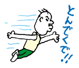Shizuoka dialect Part.2 sticker #8626468