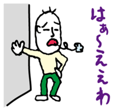 Shizuoka dialect Part.2 sticker #8626469