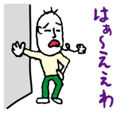 Shizuoka dialect Part.2 sticker #8626469