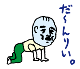 Shizuoka dialect Part.2 sticker #8626470