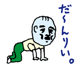 Shizuoka dialect Part.2 sticker #8626470