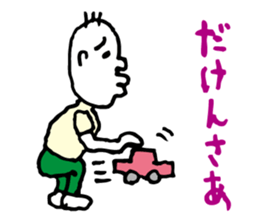 Shizuoka dialect Part.2 sticker #8626471