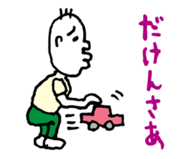 Shizuoka dialect Part.2 sticker #8626471