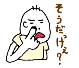 Shizuoka dialect Part.2 sticker #8626473