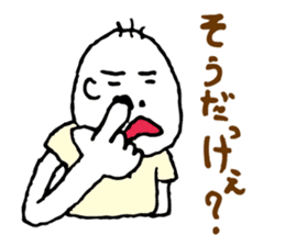 Shizuoka dialect Part.2 sticker #8626473