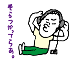 Shizuoka dialect Part.2 sticker #8626474