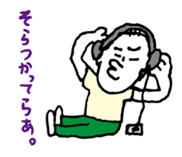 Shizuoka dialect Part.2 sticker #8626474