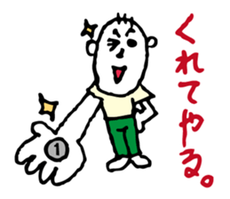 Shizuoka dialect Part.2 sticker #8626476