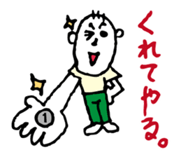 Shizuoka dialect Part.2 sticker #8626476