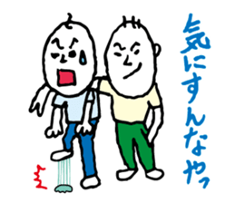Shizuoka dialect Part.2 sticker #8626477