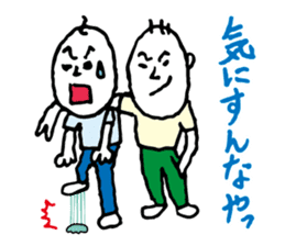 Shizuoka dialect Part.2 sticker #8626477