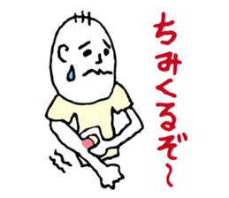 Shizuoka dialect Part.2 sticker #8626478