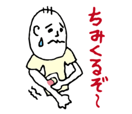 Shizuoka dialect Part.2 sticker #8626478