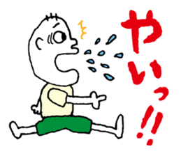 Shizuoka dialect Part.2 sticker #8626479