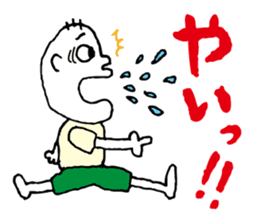 Shizuoka dialect Part.2 sticker #8626479
