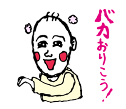 Shizuoka dialect Part.2 sticker #8626481