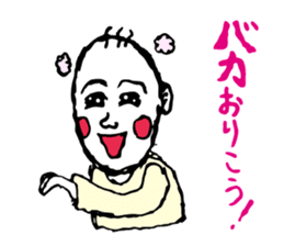 Shizuoka dialect Part.2 sticker #8626481