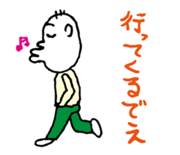 Shizuoka dialect Part.2 sticker #8626482
