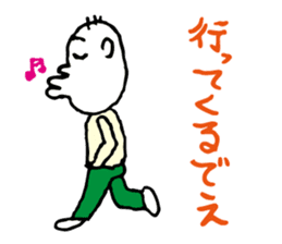 Shizuoka dialect Part.2 sticker #8626482