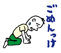 Shizuoka dialect Part.2 sticker #8626483