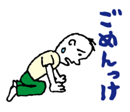 Shizuoka dialect Part.2 sticker #8626483