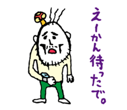 Shizuoka dialect Part.2 sticker #8626485