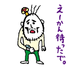 Shizuoka dialect Part.2 sticker #8626485