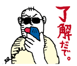 Shizuoka dialect Part.2 sticker #8626486