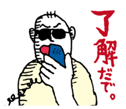 Shizuoka dialect Part.2 sticker #8626486