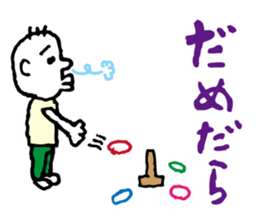 Shizuoka dialect Part.2 sticker #8626487