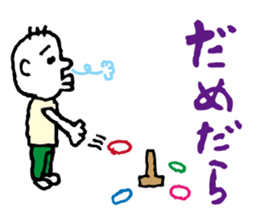 Shizuoka dialect Part.2 sticker #8626487