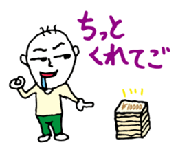 Shizuoka dialect Part.2 sticker #8626488