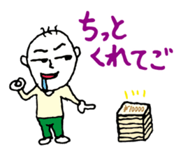 Shizuoka dialect Part.2 sticker #8626488