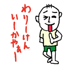 Shizuoka dialect Part.2 sticker #8626489