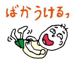 Shizuoka dialect Part.2 sticker #8626490