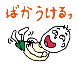 Shizuoka dialect Part.2 sticker #8626490